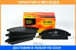 ������� ��������� JUST Drive / JBP0020 �������� 6 ��� JBP0020 ����