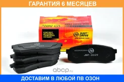 ������� ��������� JUST Drive / JBP0029 �������� 6 ��� JBP0029 ����