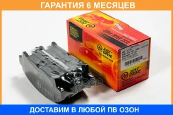 ������� ��������� JUST Drive / JBP0032 �������� 6 ��� JBP0032 ����