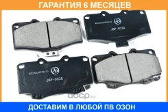 ������� ��������� �������� JUST Drive / JBP0038 �������� 6 ��� JBP0038 ����