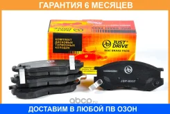 ������� ���������, �������� JUST Drive / JBP0037 �������� 6 ��� JBP0037 ����