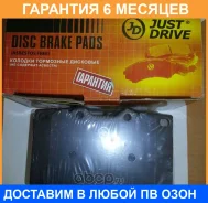 ������� ���������, �������� JUST Drive / JBP0043 �������� 6 ��� JBP0043 ����