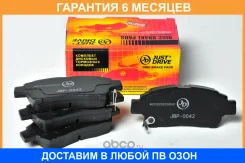 ������� ���������, �������� JUST Drive / JBP0042 �������� 6 ��� JBP0042 ����
