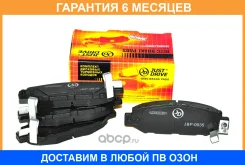 ������� ��������� JUST Drive / JBP0035 �������� 6 ��� JBP0035 ����