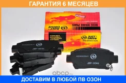 ������� ��������� JUST Drive / JBP0046 �������� 6 ��� JBP0046 ����