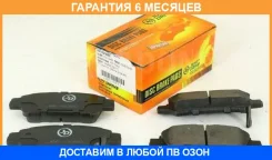 ������� ��������� JUST Drive / JBP0050 �������� 6 ��� JBP0050 ����