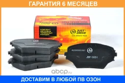 ������� ��������� JUST Drive / JBP0051 �������� 6 ��� JBP0051 ����
