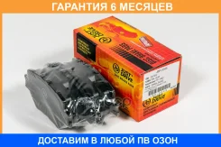 ������� ��������� JUST Drive / JBP0049 �������� 6 ��� JBP0049 ����