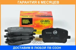 ������� ��������� JUST Drive / JBP0053 �������� 6 ��� JBP0053 ����