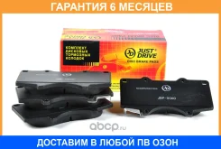 ������� ��������� �������� JUST Drive / JBP0060 �������� 6 ��� JBP0060 ����