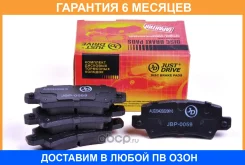 ������� ��������� JUST Drive / JBP0059 �������� 6 ��� JBP0059 ����