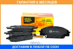 ������� ��������� JUST Drive / JBP0072 �������� 6 ��� JBP0072 ����