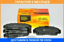 ������� ��������� JUST Drive / JBP0073 �������� 6 ��� JBP0073 ����