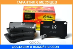 ������� ��������� JUST Drive / JBP0076 �������� 6 ��� JBP0076 ����