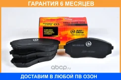 ������� ��������� JUST Drive / JBP0080 �������� 6 ��� JBP0080 ����