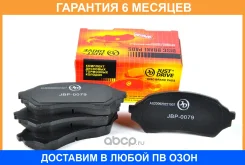 ������� ��������� JUST Drive / JBP0079 �������� 6 ��� JBP0079 ����