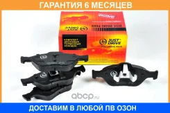 ������� ��������� JUST Drive / JBP0082 �������� 6 ��� JBP0082 ����