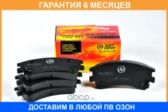 ������� ��������� JUST Drive / JBP0084 �������� 6 ��� JBP0084 ����