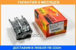 ������� ��������� JUST Drive / JBP0088 �������� 6 ��� JBP0088 ����