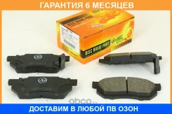 ������� ���������, �������� JUST Drive / JBP0089 �������� 6 ��� JBP0089 ����