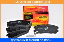 ������� ��������� JUST Drive / JBP0087 �������� 6 ��� JBP0087 ����