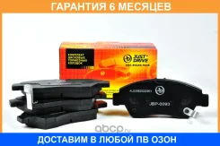 ������� ���������, �������� JUST Drive / JBP0093 �������� 6 ��� JBP0093 ����