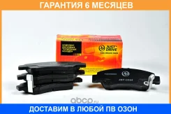 ������� ��������� JUST Drive / JBP0094 �������� 6 ��� JBP0094 ����
