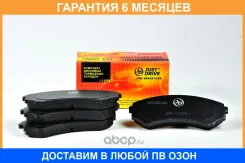 ������� ���������, �������� JUST Drive / JBP0106 �������� 6 ��� JBP0106 ����
