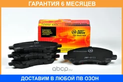������� ���������, �������� JUST Drive / JBP0111 �������� 6 ��� JBP0111 ����