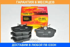 ������� ��������� JUST Drive / JBP0113 �������� 6 ��� JBP0113 ����