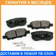 ������� ��������� JUST Drive / JBP0114 �������� 6 ��� JBP0114 ����