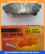 ������� ��������� JUST Drive / JBP0116 �������� 6 ��� JBP0116 ����