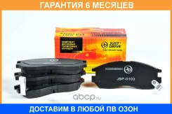 ������� ���������, �������� JUST Drive / JBP0103 �������� 6 ��� JBP0103 ����