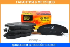 ������� ��������� JUST Drive / JBP0095 �������� 6 ��� JBP0095 ����