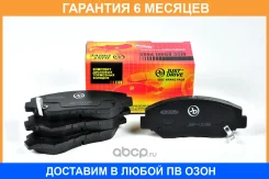 ������� ��������� �������� JUST Drive / JBP0098 �������� 6 ��� JBP0098 ����
