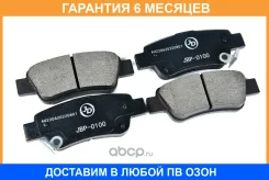 ������� ��������� JUST Drive / JBP0100 �������� 6 ��� JBP0100 ����