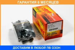 ������� ��������� JUST Drive / JBP0123 �������� 6 ��� JBP0123 ����