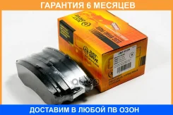 ������� ��������� �������� JUST Drive / JBP0129 �������� 6 ��� JBP0129 ����