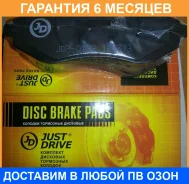 ������� ��������� JUST Drive / JBP0132 �������� 6 ��� JBP0132 ����