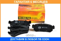 ������� ��������� JUST Drive / JBP0135 �������� 6 ��� JBP0135 ����
