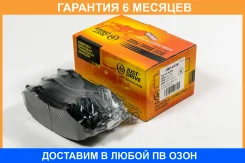 ������� ��������� JUST Drive / JBP0138 �������� 6 ��� JBP0138 ����