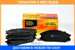 ������� ��������� JUST Drive / JBP0151 �������� 6 ��� JBP0151 ����