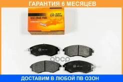 ������� ��������� JUST Drive / JBP0139 �������� 6 ��� JBP0139 ����