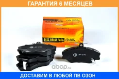 ������� ��������� JUST Drive / JBP0140 �������� 6 ��� JBP0140 ����
