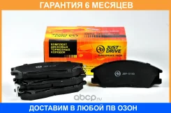 ������� ��������� JUST Drive / JBP0145 �������� 6 ��� JBP0145 ����
