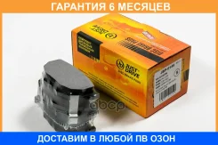������� ��������� JUST Drive / JBP0146 �������� 6 ��� JBP0146 ����