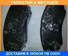 ������� ��������� JUST Drive / JBP0148 �������� 6 ��� JBP0148 ����
