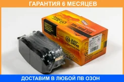 ������� ��������� JUST Drive / JBP0152 �������� 6 ��� JBP0152 ����