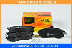 ������� ��������� JUST Drive / JBP0153 �������� 6 ��� JBP0153 ����