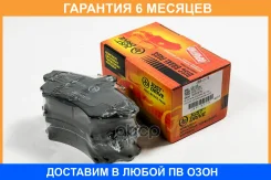 ������� ��������� JUST Drive / JBP0178 �������� 6 ��� JBP0178 ����